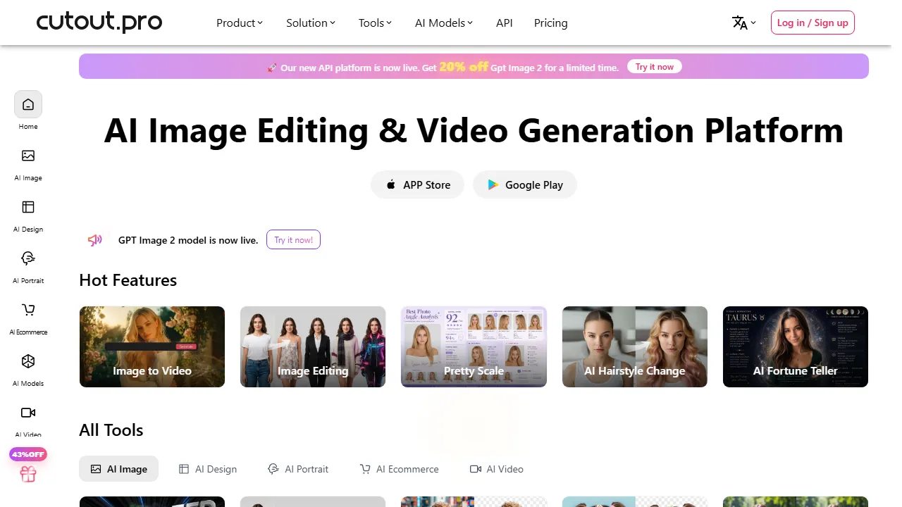 Cutout Pro homepage, image AI tool