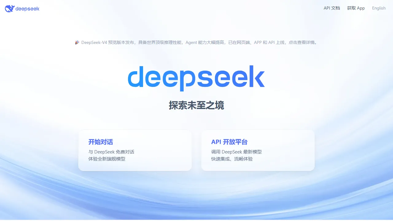 DeepSeek homepage, chat & models AI tool