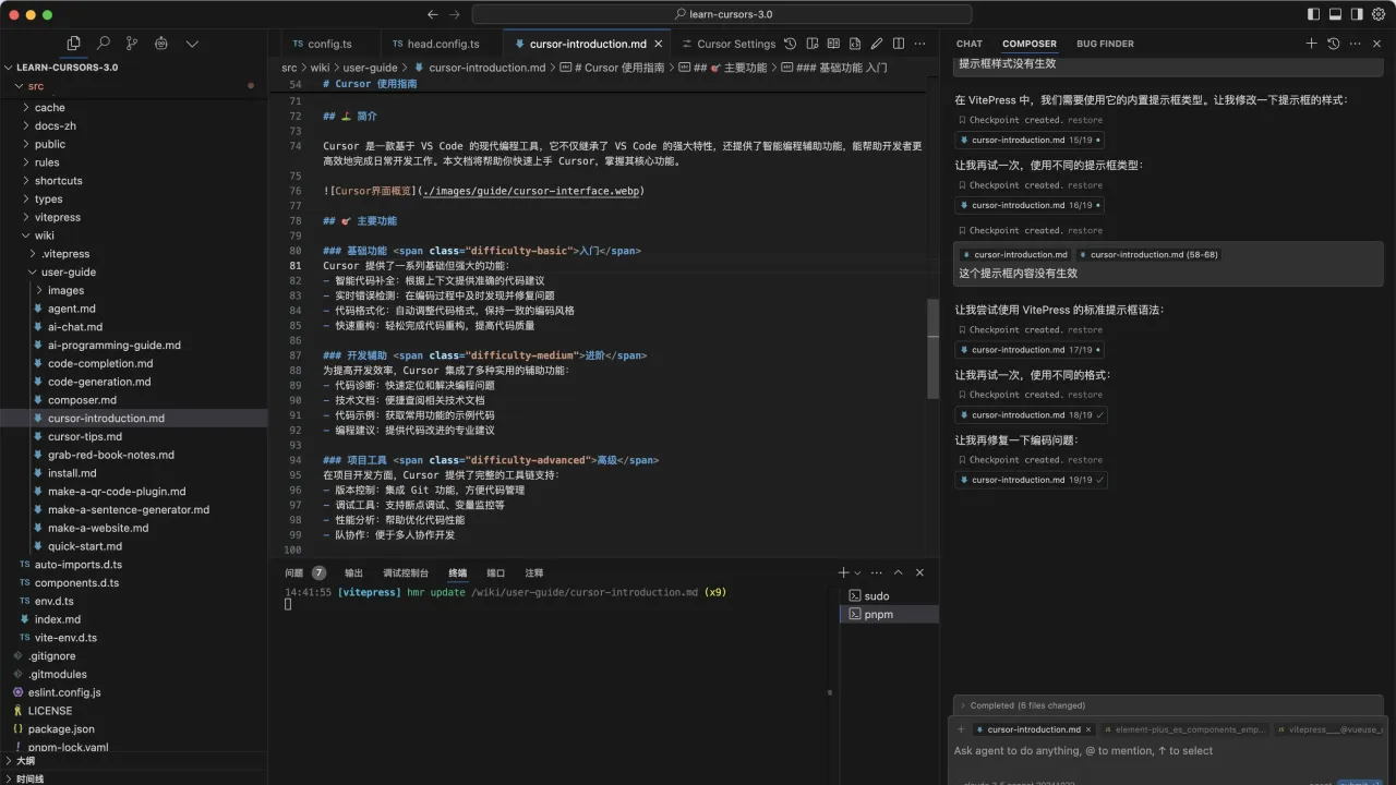 Cursor interface in use