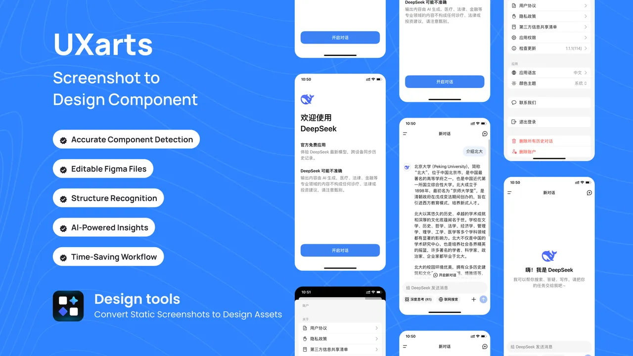 DeepSeek interface in use