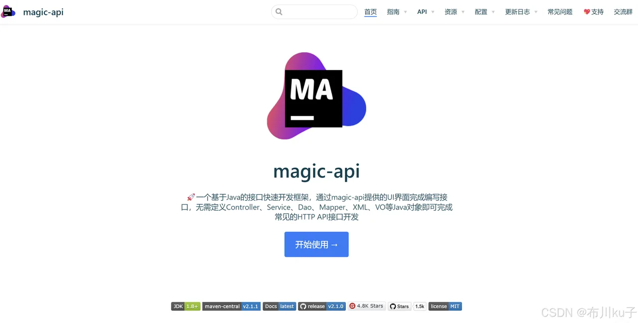 MagicAPI in action, automation AI tool