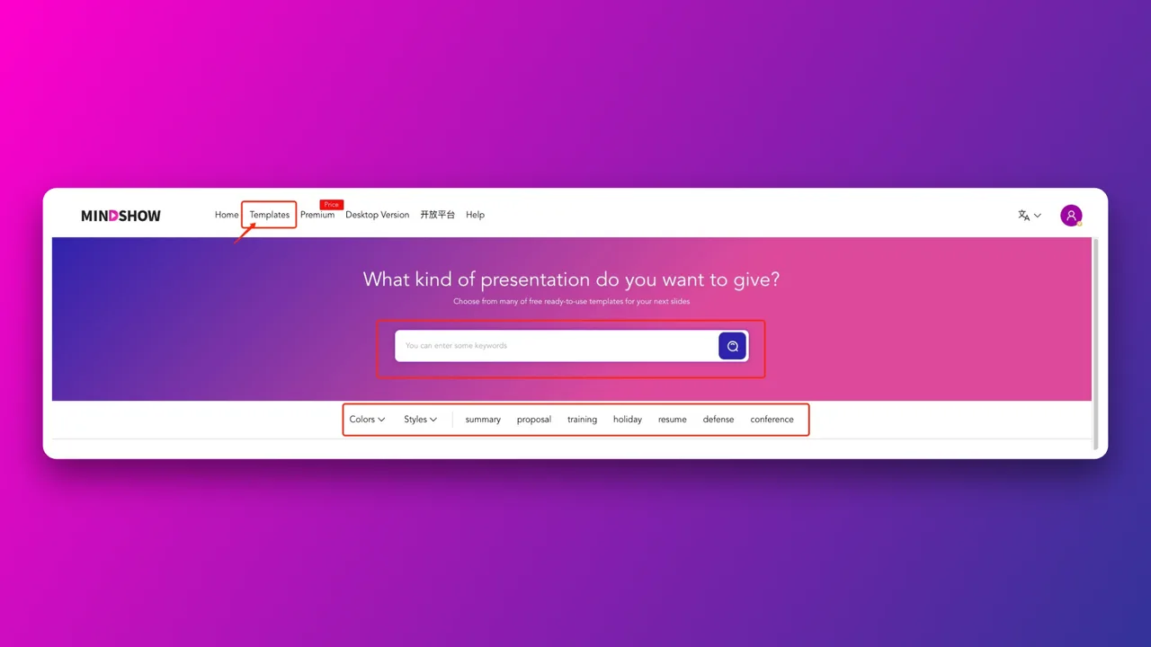 MindShow app screen