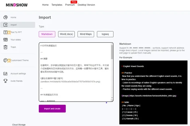 MindShow dashboard view