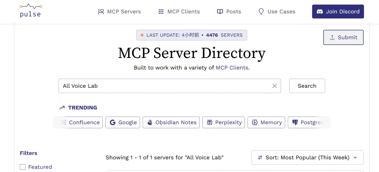 Pulse MCP dashboard view