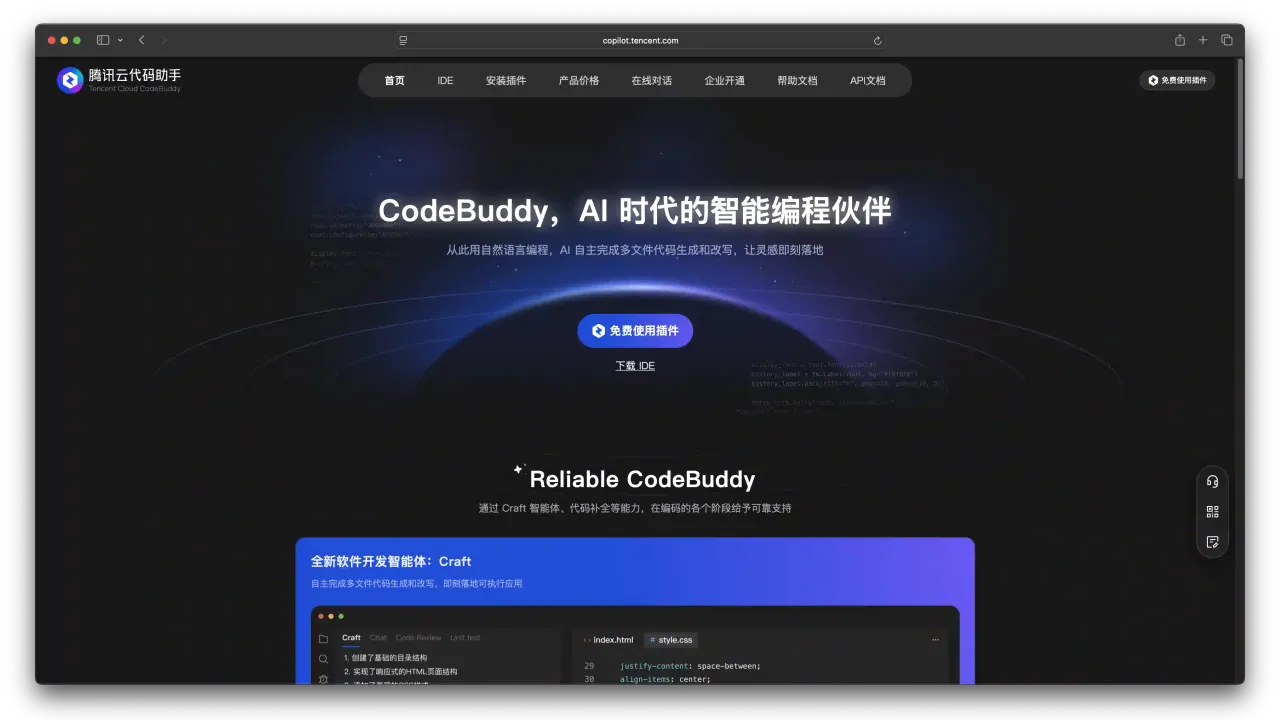 Qodo app screen