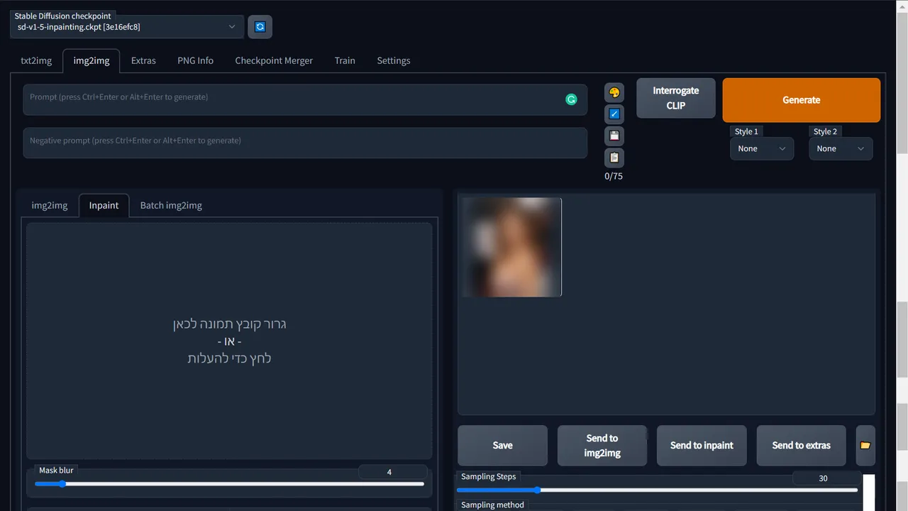Riffusion dashboard view