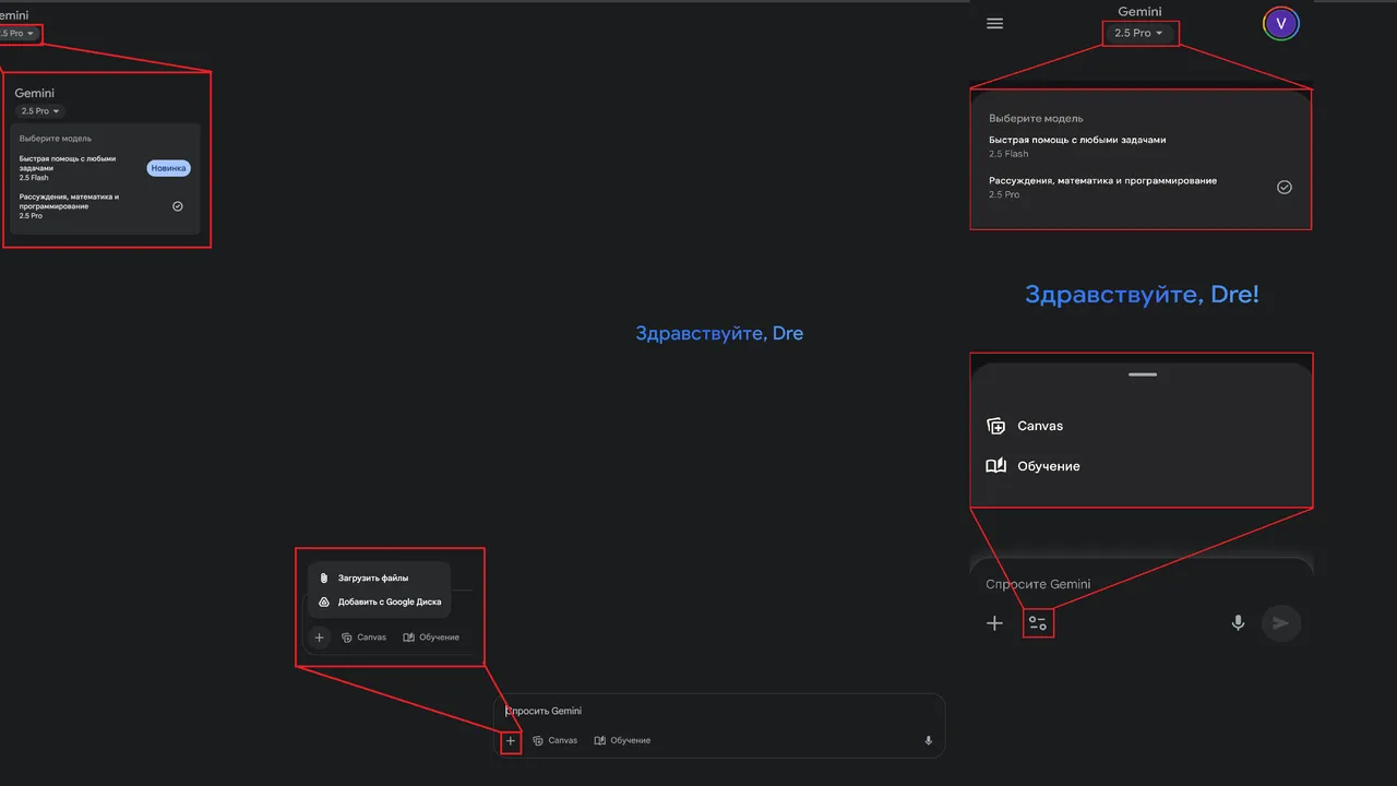 Veo interface in use